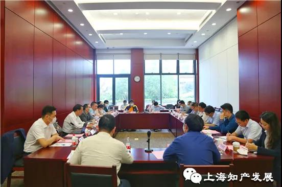 尚标受邀参加上海市知识产权局召开立法调研座谈会