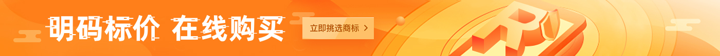 首页通栏广告位1